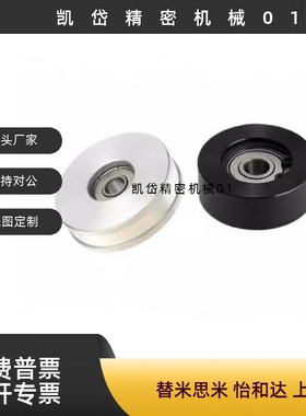 导向滚轮平型双法兰型锥FTMRN/FTMRB/FTMRG/FTMRA30 40 50 60 100