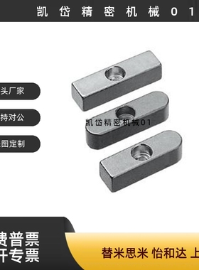 导向型平键不锈钢 平头圆头中心沉头孔C型KEGSZ 8 10 12 14 15 16