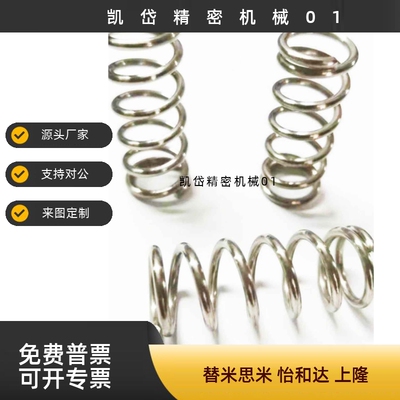 不锈钢弹簧YUTT-D6 YUTT-D8 YUTT-D10 D3 D4 D5 D13 D16 20