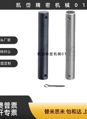 铰链销 直杆型 开口销固定型 MHB21 MHB22 MHB23 MHB24 MHB31