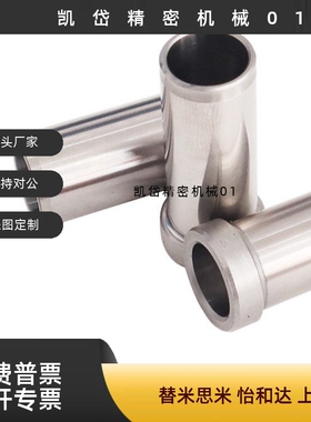 轴承钢带肩微型滚珠衬套导向组件用衬套标准型导套SSBGH