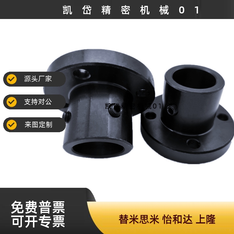 导向轴支座STHRB STHR SSTHR ATHR 6 8 10 12 15 20 30 40