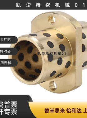 GOITZ E-MUITZ OFR12-d MPITZ 8-10-12-13-16-20石墨铜套无油衬套