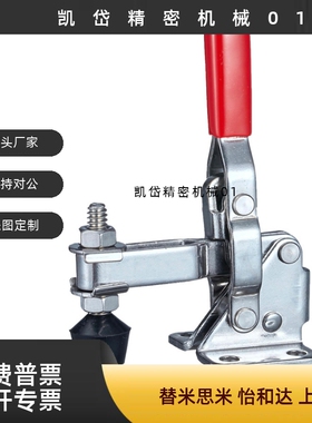 快速夹具肘夹CH/GH/HS-101-A/ HS-101-AI/ HS-101-AIT/ HS-101-AT