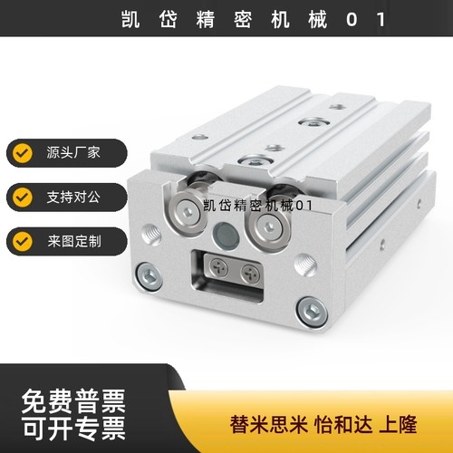 滑台气缸AXS12L/AXS6/AXS8/AXS12/AXS16-10/20/30/40/50-A-BT