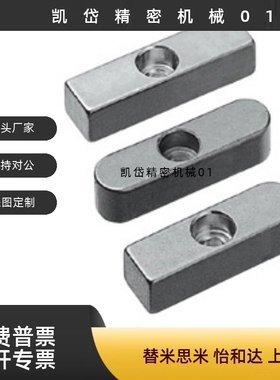 导向型平键不锈钢双圆头中心沉头孔KESSZ  8 10 12 14 15 16 18