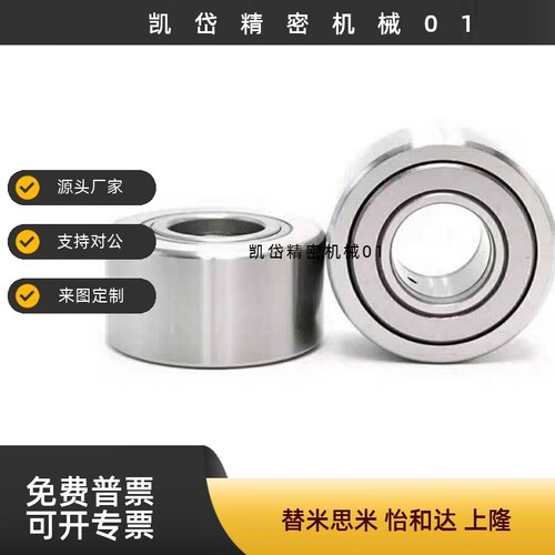BPW05 06 55 56-d5 6 8 10 12 15 17 20 25 30滚子轴承随动器NATR