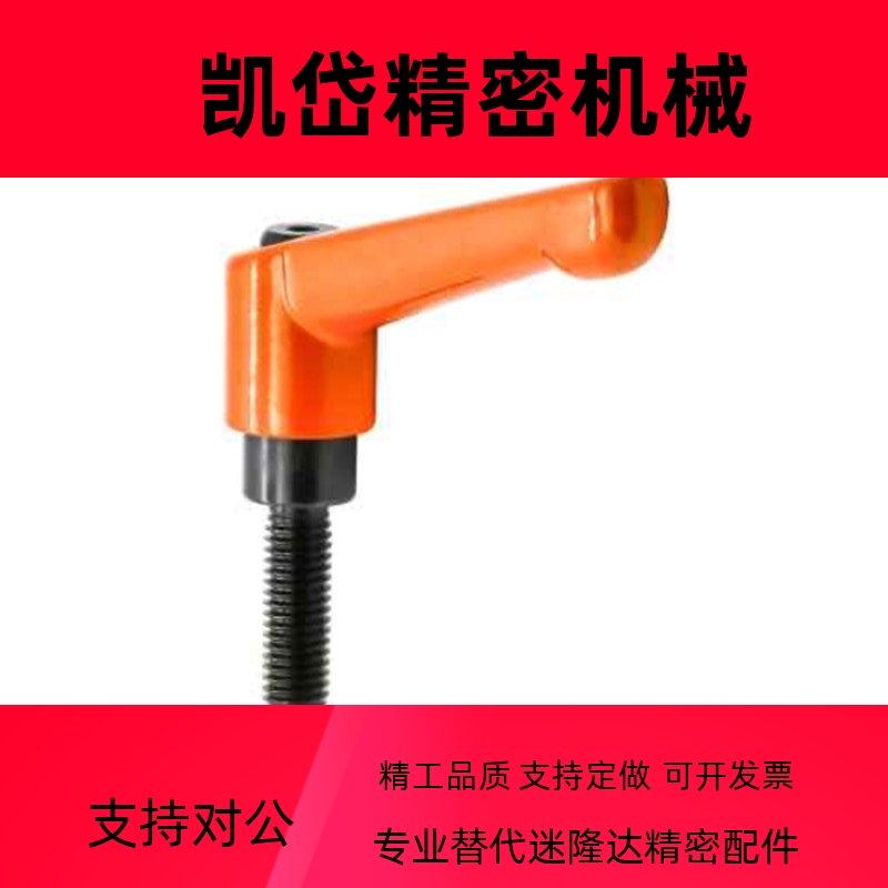 手柄HAF74-M5/M6/M8/M10-L12L16L20L25L30L32L35L40L45L50-E/F/GJ