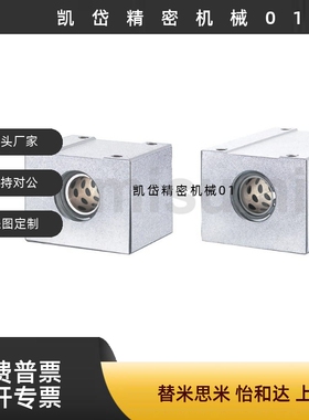 无油衬套方型固定座组件MHUAW/MHUAS8/10/12/13/16/20/25/30