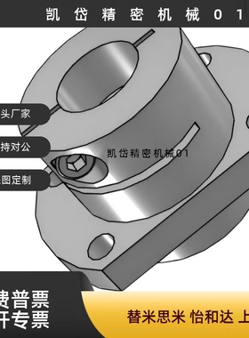 镶嵌导向轴支座STHICB STHIC SSTHIC6 8 10 12 15 16 20 25 30 40