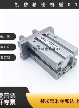 全新气动手指气缸MHCL/MHW/MHCB6/MHCB10/16/20/25/32-1/2/3/H