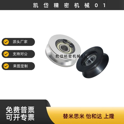 导向轮V型QBR41/42/43-D20 30 40 50-A3 5 6-d3