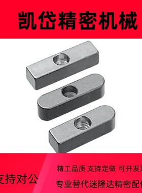 键槽平键固定中心螺栓孔位KEDSZ KESSZ KEGSZ8 10 12 14 15 16 18