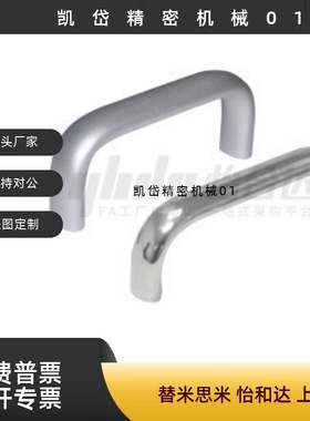 内装型D型椭圆形胶木拉手XAG31-L117/L120/L160/L180/L200-E/F