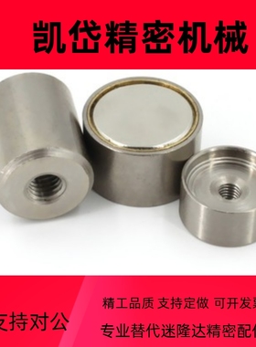 HXUS6 HXUS8 HXUS10 HXUS13 HXUS16 HXUS20 HXUS25带座磁铁强力型