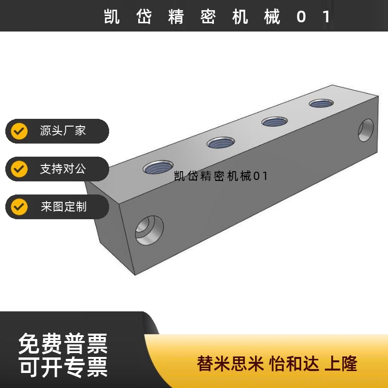 气压用连接块KAP11-1K-R1-S2-G2-K5 KAP11-4K-R1-S2-G2-K5