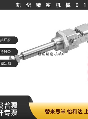 肘夹钳快速夹具CH/GH/HS-36202M/HS-36204M/HS-36224M