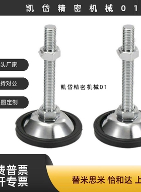 WAK21-D70 80-M12 M16-L75 125WAK22-D45-M10-L100中载型防滑脚杯