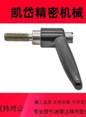 手柄 HAD01/HAD02/HAD06-M4/M5/M6/M8-L12/L16/L20/L25/L32-E/J/Y