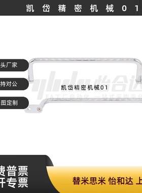 焊接型拉手 XAK32/XAK33/XAK34-L110/L120/L125/L160/L200/L250