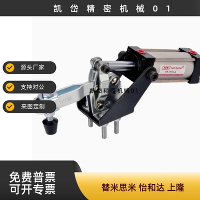 垂直气动夹具夹钳GH/HS/CH-12130-A/CH-12132-A