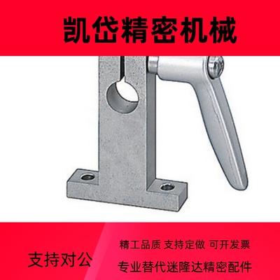 导向轴支座 T型 带固定把手型SHSTBCL SHSTMCL SHSTSCL
