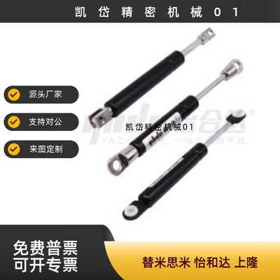 FHJ16-22235/22080/22096/22142/22147A/B/C/D氮气汽弹簧门支撑杆