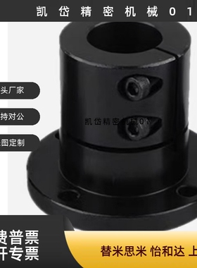 STHRBNL STHRNL SSTHRNL 12 16 20 25 30 加厚加长导向轴支座