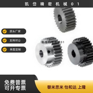 压力角20° VNJ31 模1.5 VNJ43 VNJ51 VNJ03 直齿轮45钢不锈钢