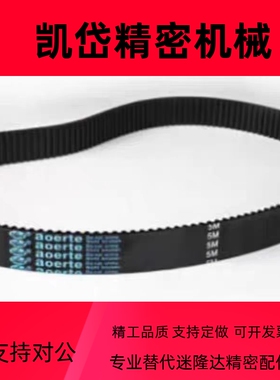 聚氨酯同步带ECX21-ECX23-ECX24-ECX25-ECX27-ECX28