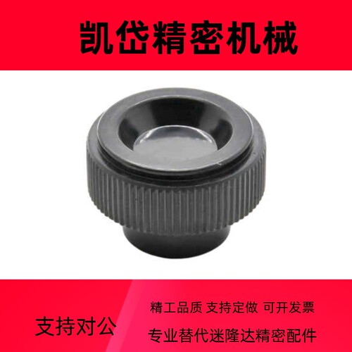 PF条纹把手 HAV08/HAV09-M4/M5/M6/M8-L10/L16/L25 小型压纹旋钮