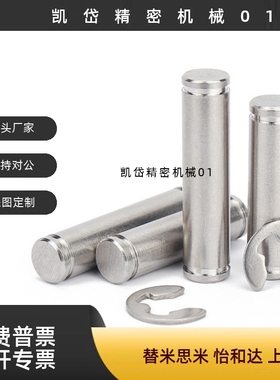 铰链销 MHC21 MHC22 MHC23 MHC24 MHC31 MHC01 MHC02 MHC06