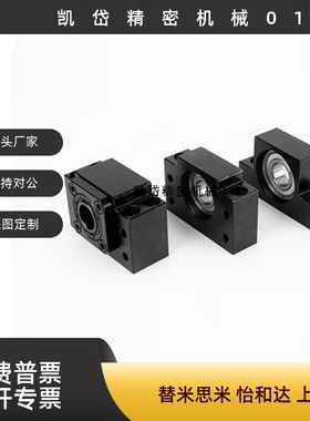 丝杠固定侧支座LEB21 LEB32 LEB31 LEC41 6 8 10 12 15 20 25