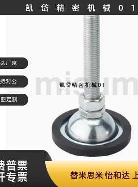 调整块 带胶平底型C-CFJGN8-60   C-CFJGN16-150     C-CFJGN16