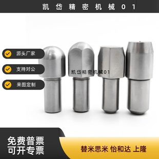 球面型 台阶销 锥角型YBF11菱形销YBR21 大头销 定位销