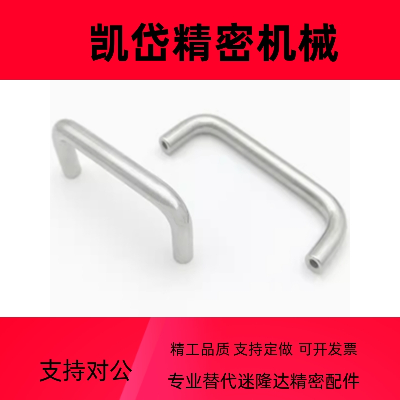 304拉手XAE02-D6/D7/D8/D9/D10/D12-L48/L66/L100/125-H30/h43/52