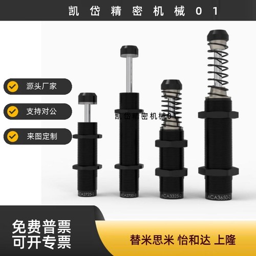 替代J-WJS01/J-WJS02/J-WJS03/J-WJR01/0604/1210/1416/2725