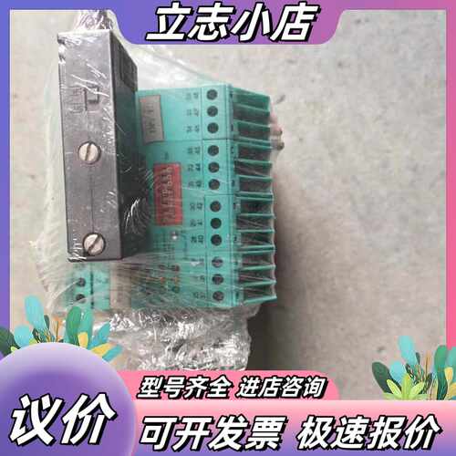 倍加福安全栅IVI-KHD2-4HB6，编号43261德国原议价