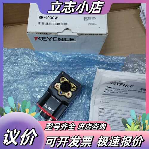 基恩士SR-1000W扫码器，全新正品原装，里外编号一致议价