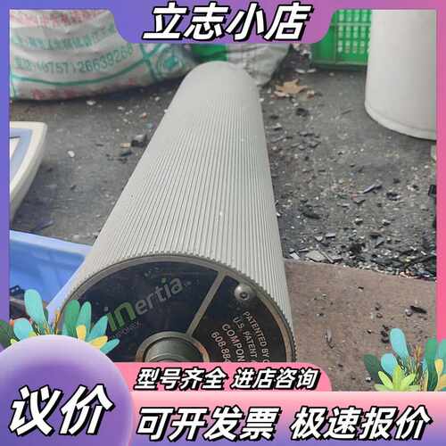 Winertia，TM，干什么用的，认识的老板带走，实物议价