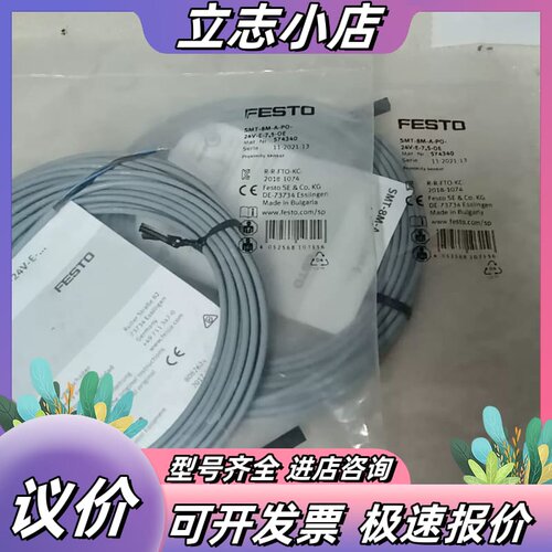 FESTOSMT-8M-A-PO-24V-E-7.5-议价