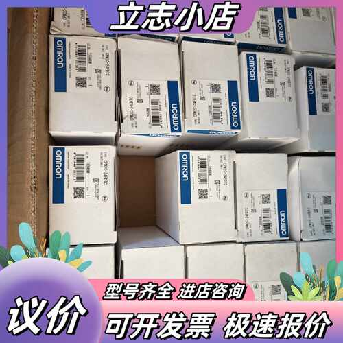 PLC输入输出单 CPM2C-24EDTC，全新原装议价