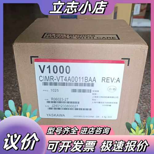 出全新的变频器V1000系列，型号CIMR-VT4A议价