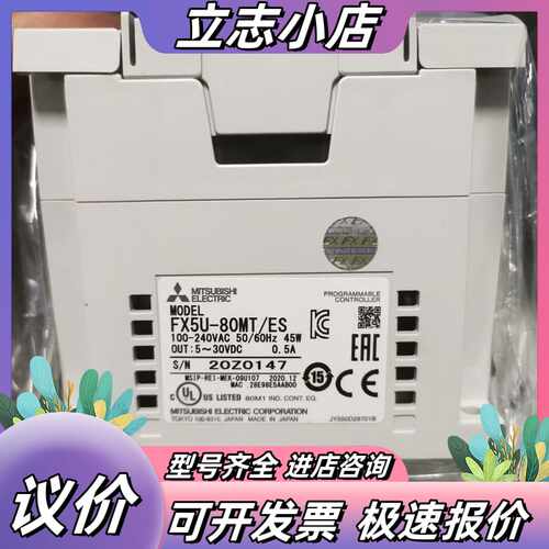 PLC FX5U-80MT/ES，全新，原，日议价
