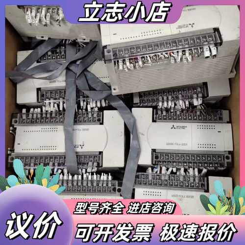 PLC FX2N-32ER议价