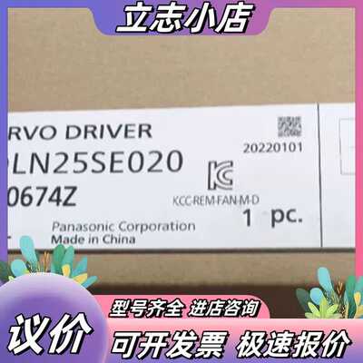 全新伺服驱动器MBDLN25SE007，MBDLN25S议价