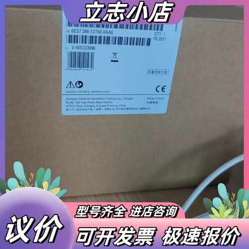 6EP1336-3BA10正品的现货议价
