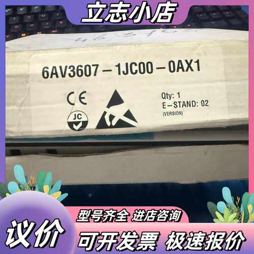 6AV3607-1JC00-0AX1AX1议价