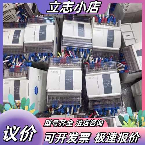 信捷PLC 型号XD3-16T-E议价