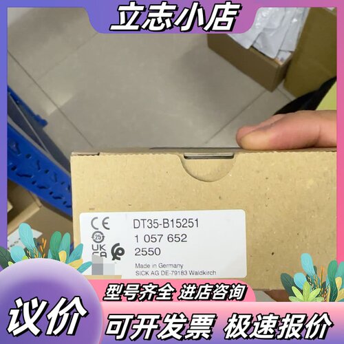 SICK西克激光距离传感器DT35-B15251议价